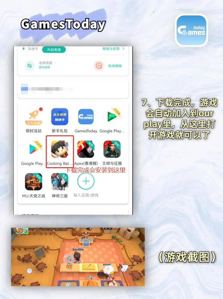 乐鱼leyu官网登录APP最新版截图3